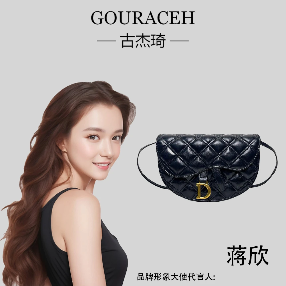 时尚休闲百搭复古D字单肩斜挎包9301