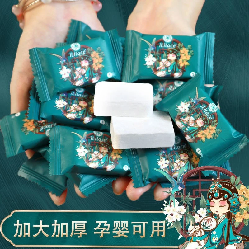 灵乐熙一次性压缩洗脸巾加厚珍珠纹棉柔巾洁面卸妆巾纯棉压缩毛巾