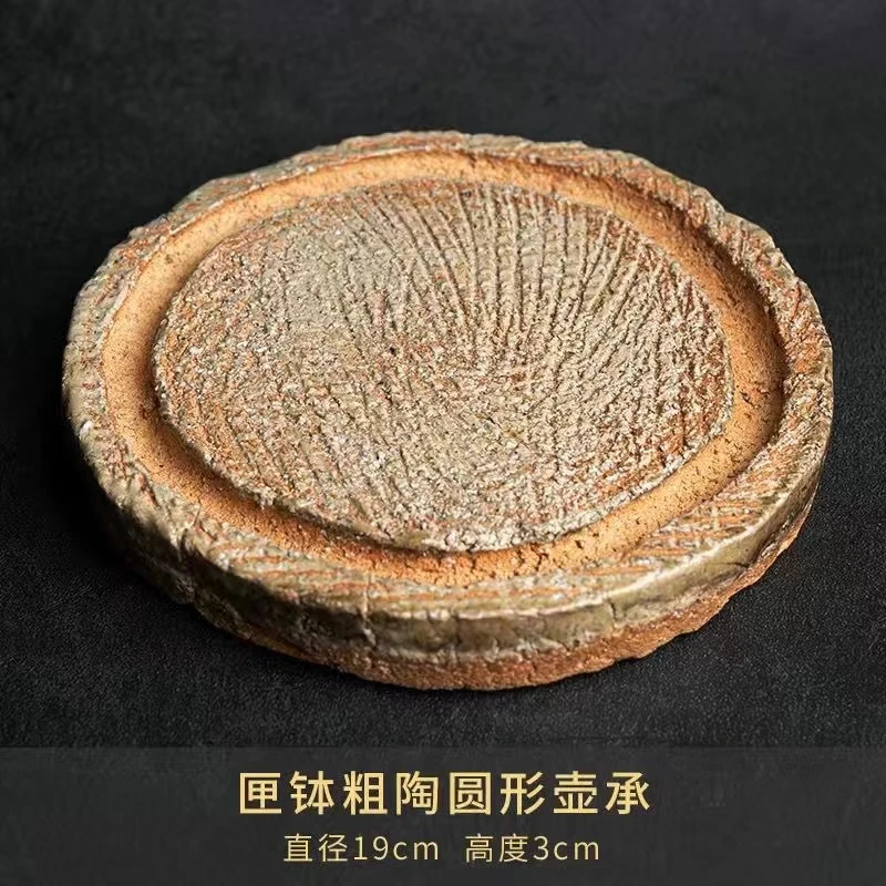 【有福器-匣钵泥创意壶承直径15cm】老岩泥茶器复古粗陶创意茶器