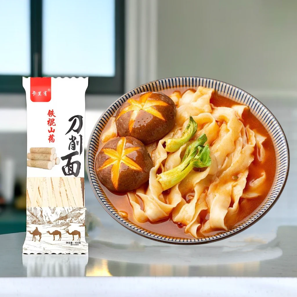 铁棍山药刀削面鹰嘴豆刀削面黑小麦刀削面【光线专属】