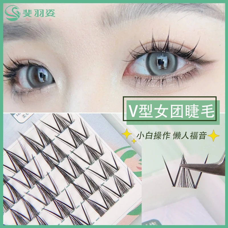 斐羽姿女团睫毛太阳花分段式V型假MW组合芭比恶魔新手自然眼睫毛