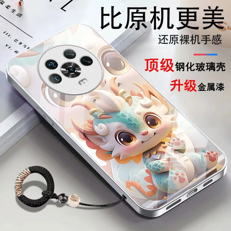 龙年限定荣耀Magic4手机壳LGE-AN00金属漆防摔保护套创意耐脏散热