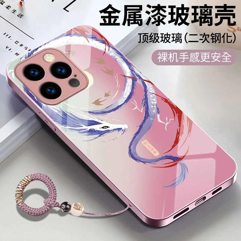 中国龙vivoX90s手机壳全包玻璃壳X90Pro+新款X90Pro保护套X90