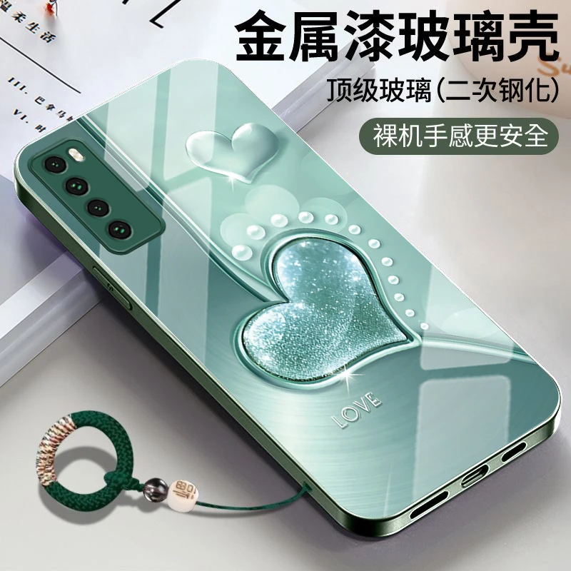 珍珠爱心华为nova7手机壳散热7SE网红潮牌7Pro保护套时尚金属漆