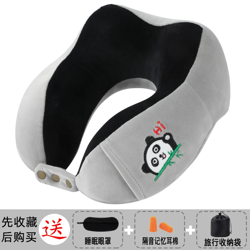 卡通U型枕护颈枕记忆棉可拆洗飞机旅行便携U形枕头办公学生午休枕