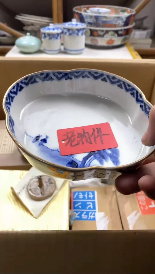 【闪购商品】陶瓷陶瓷