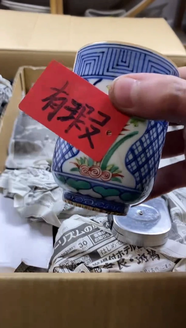 【闪购商品】陶瓷陶瓷