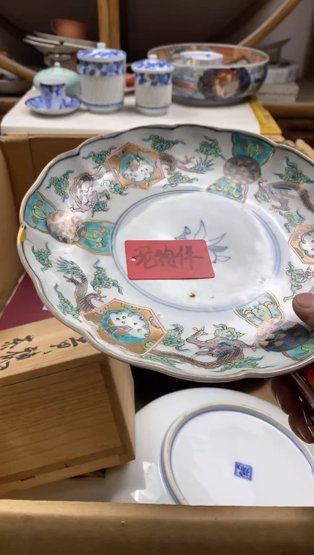 【闪购商品】陶瓷陶瓷