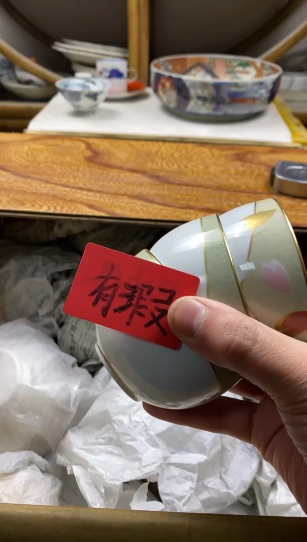 【闪购商品】陶瓷陶瓷