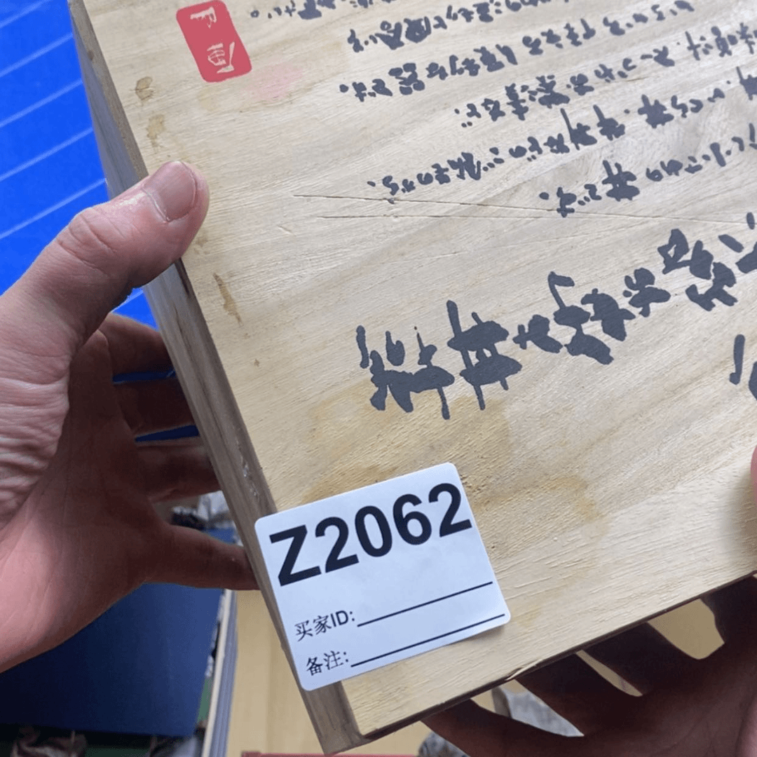 【闪购商品】瓷强***3