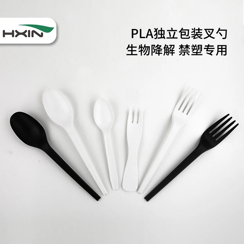 HXIN恒鑫PLA生物降解独立包装一次性勺子冰淇淋蛋糕慕斯环保叉勺