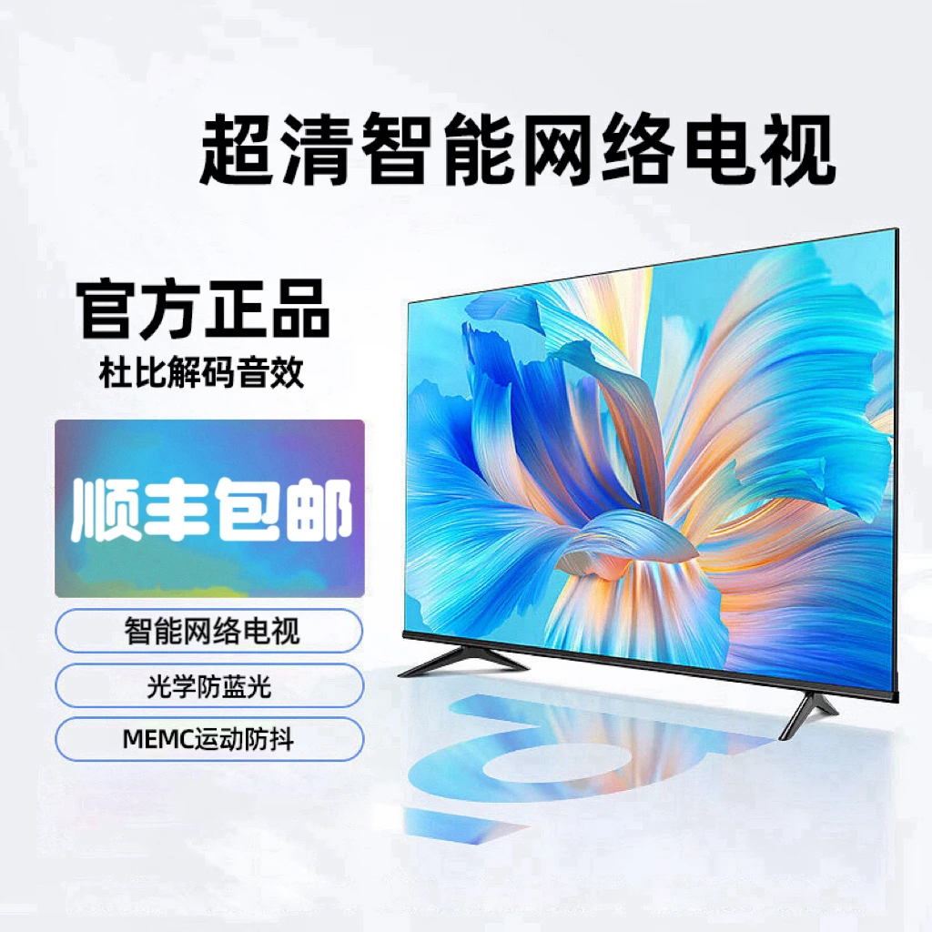 【王牌官方】高清32英寸无线智能电视机WiFi投屏老人用