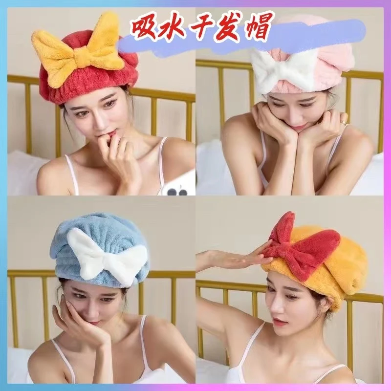 可爱萌萌大蝴蝶结免扣珊瑚绒吸水干发帽成人卡通洗漱洗头家居浴帽