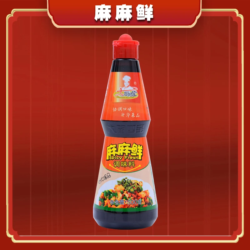 HODIAS/花帝麻麻鲜500g麻辣凉拌菜增香提鲜优选辣椒商用调味料