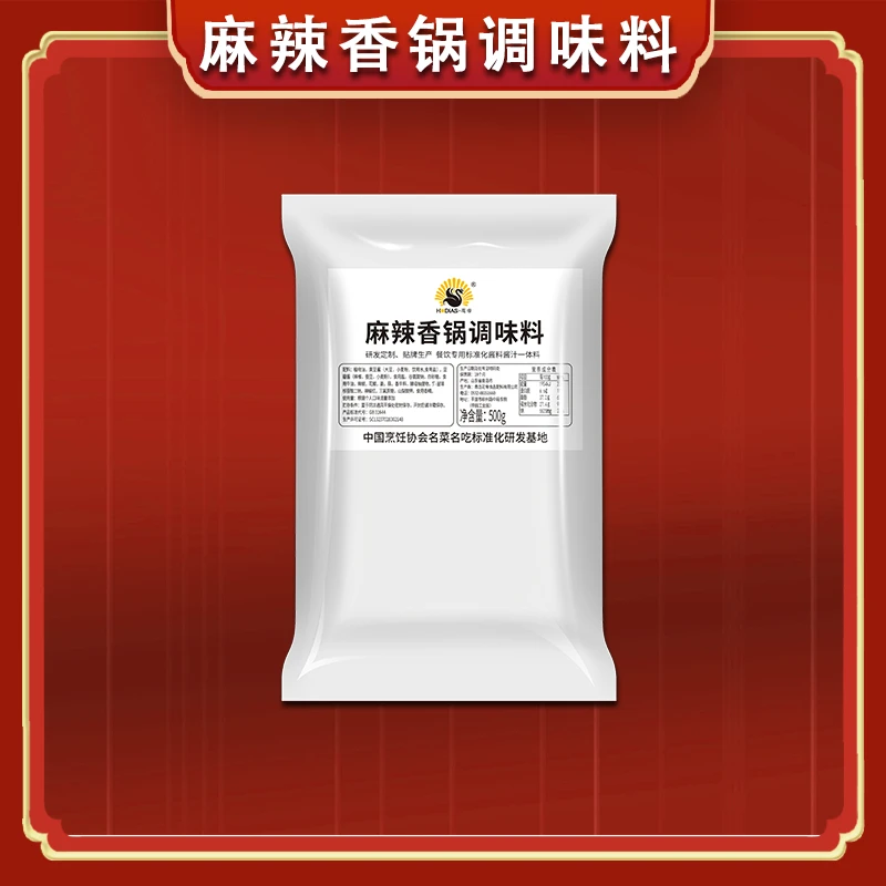 HODIAS/花帝麻辣香锅一体料500g商用调味料麻辣香锅麻辣鲜香优质