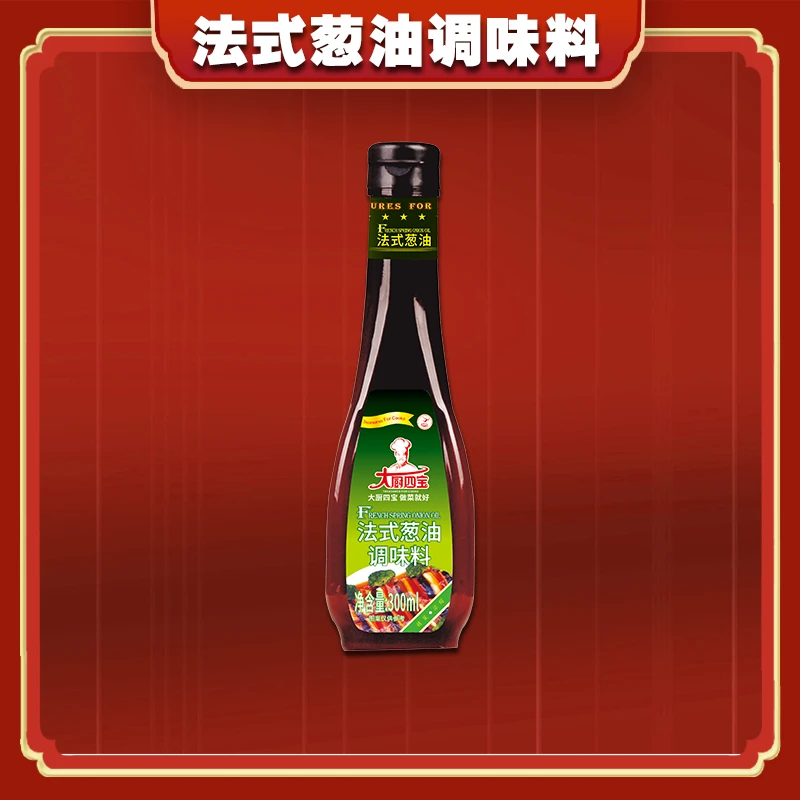 HODIAS/花帝法式葱油调味料300ml商用调味料葱油香气醇厚葱油拌面