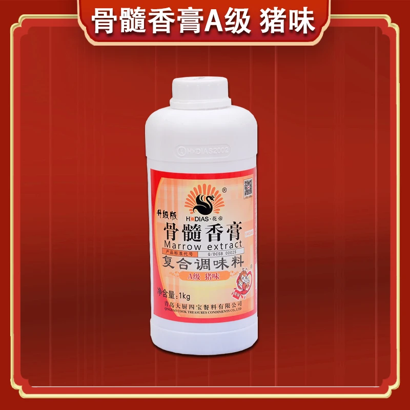 HODIAS/花帝骨髓香膏A级（猪味）商用调味料猪味浸膏精肉肉制品加工