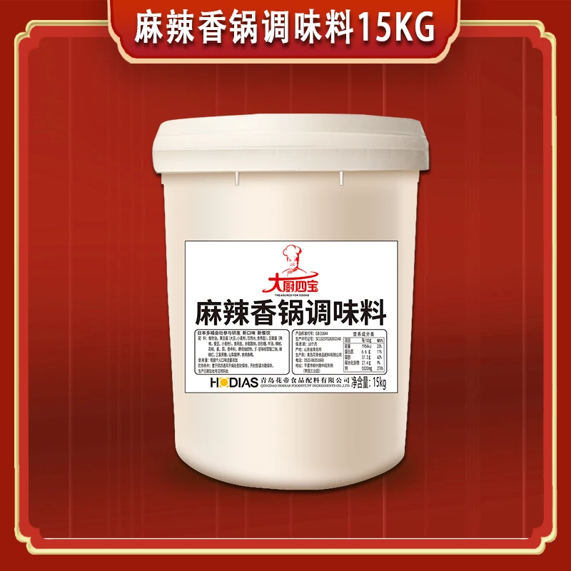 HODIAS/花帝麻辣香锅（浓浓香）15kg麻辣香锅底料火锅川菜调味料