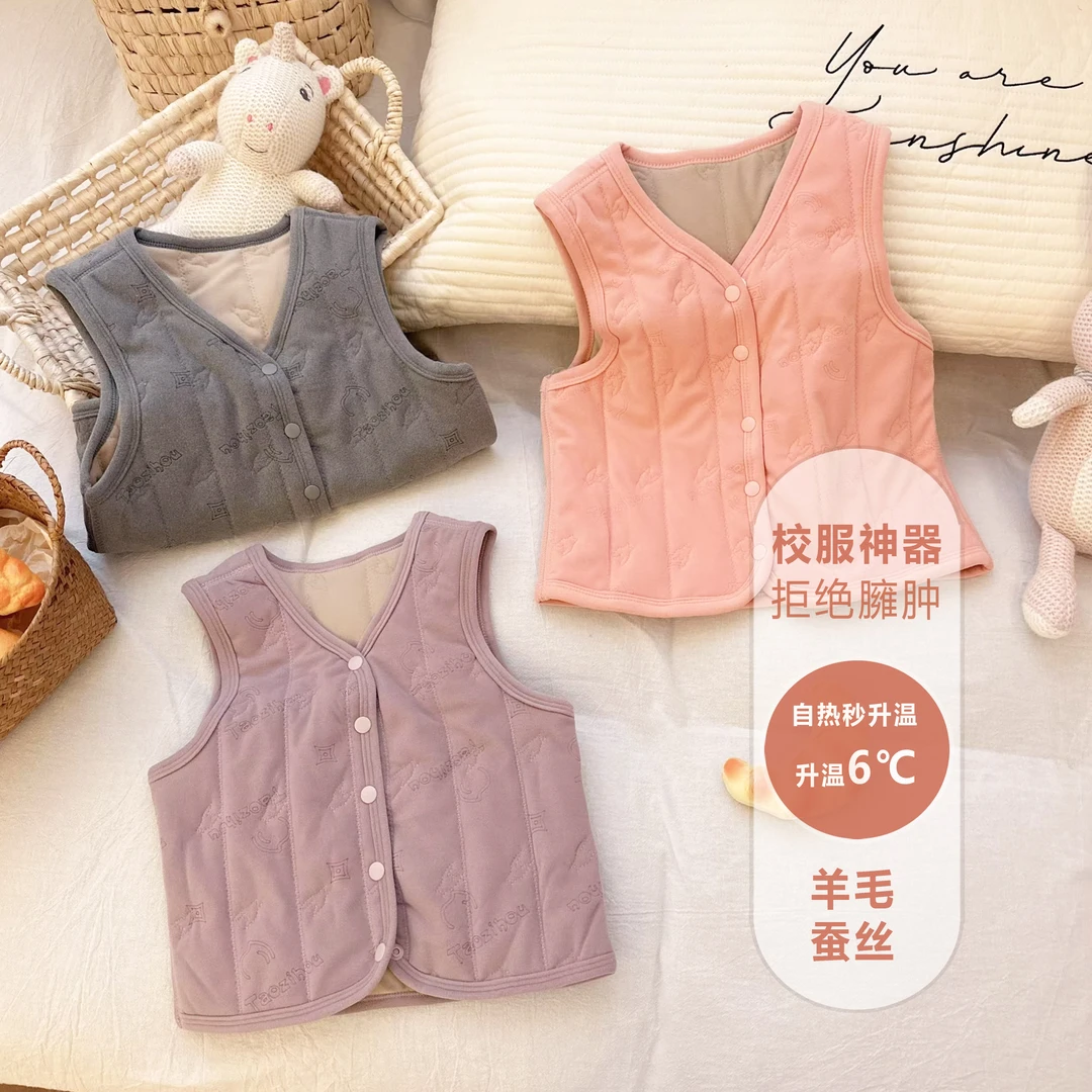 含真羊毛校服神器马甲加厚过动必备棉马甲A39