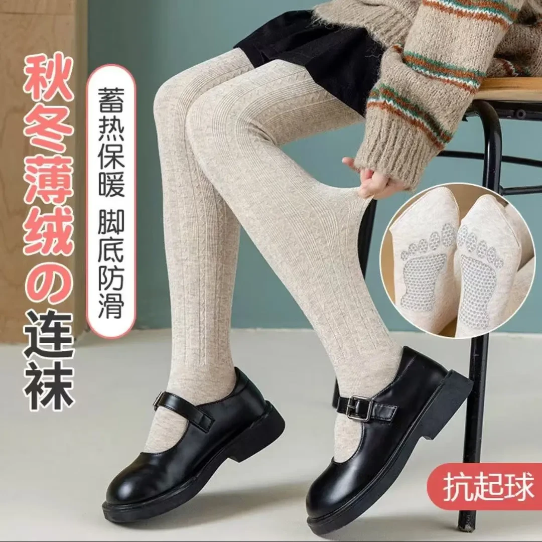 桃子猴秋冬季女童打底裤薄绒外穿白色加绒连裤袜Q36