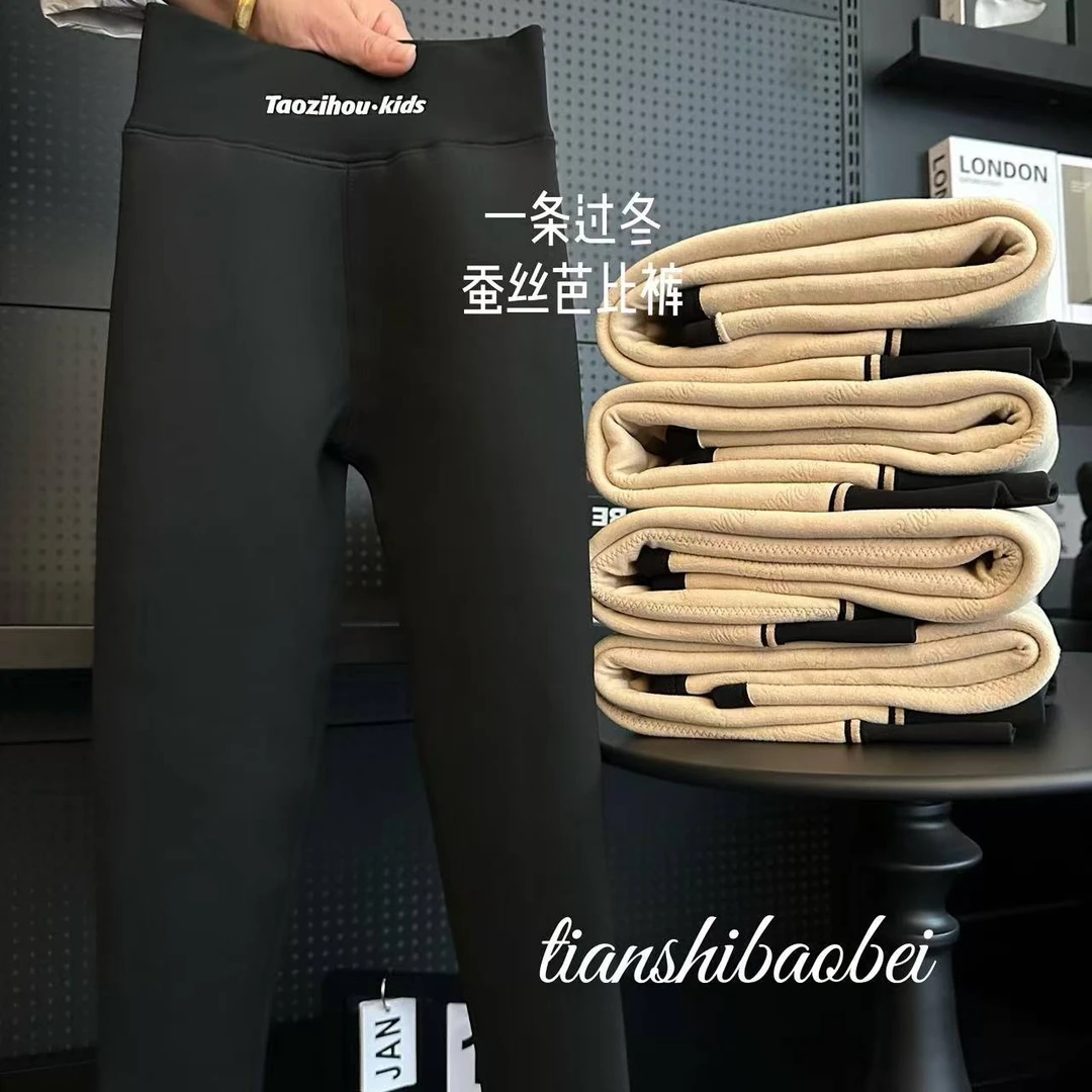 升级款900g 加厚羊毛芭比裤修身瑜伽裤9515