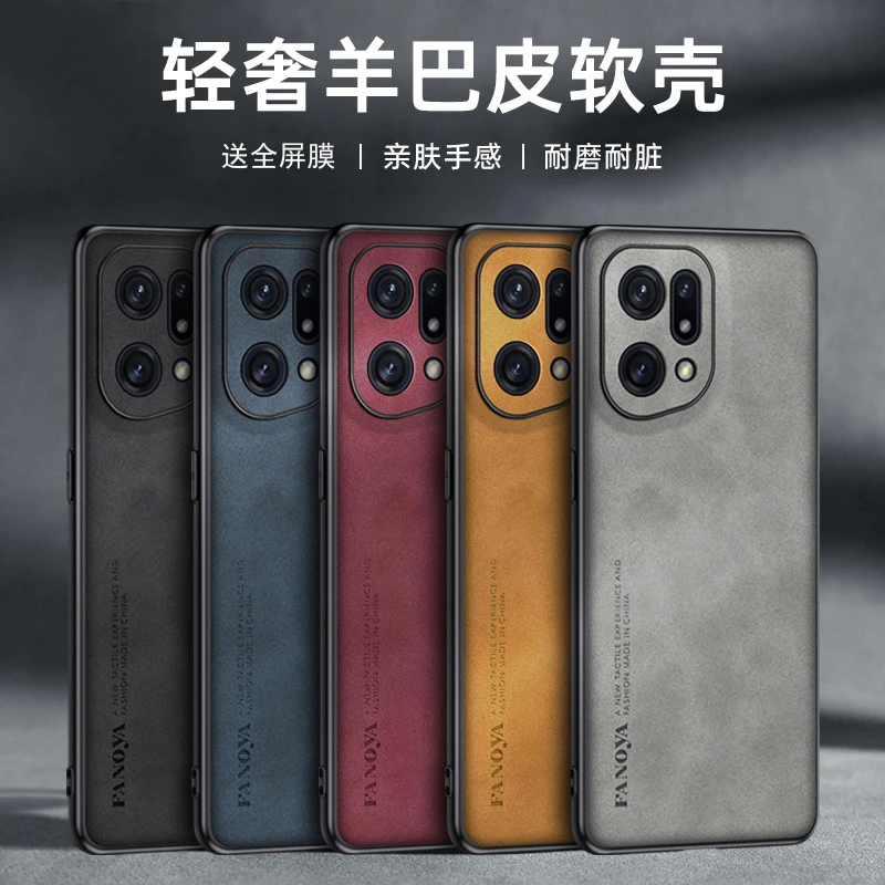 oppofindx5手机壳oppo保护套findx5pro天玑版oppo防摔find新款x3