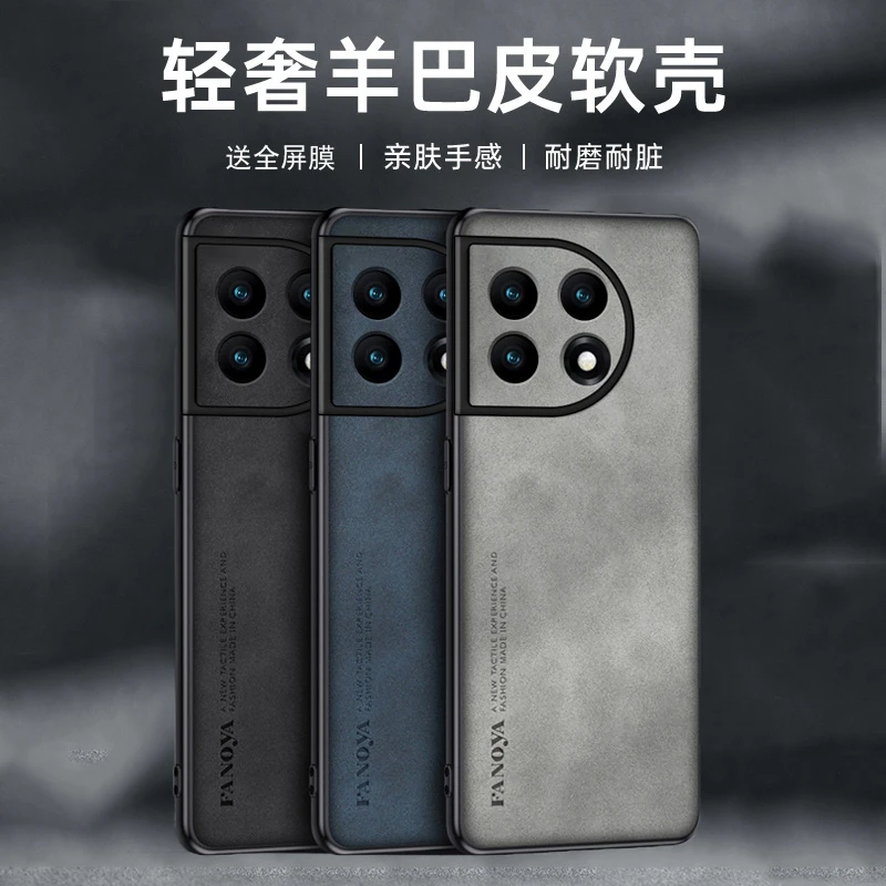 一加11手机壳1+11保护套oneplus11防摔镜头全包1十11男女新款高端