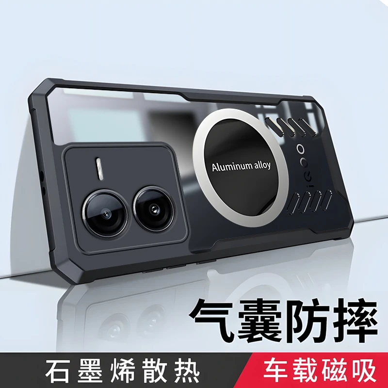 vivoiqooz8手机壳爱酷iqooz8x新款保护套vivo全包V2314A气囊防摔