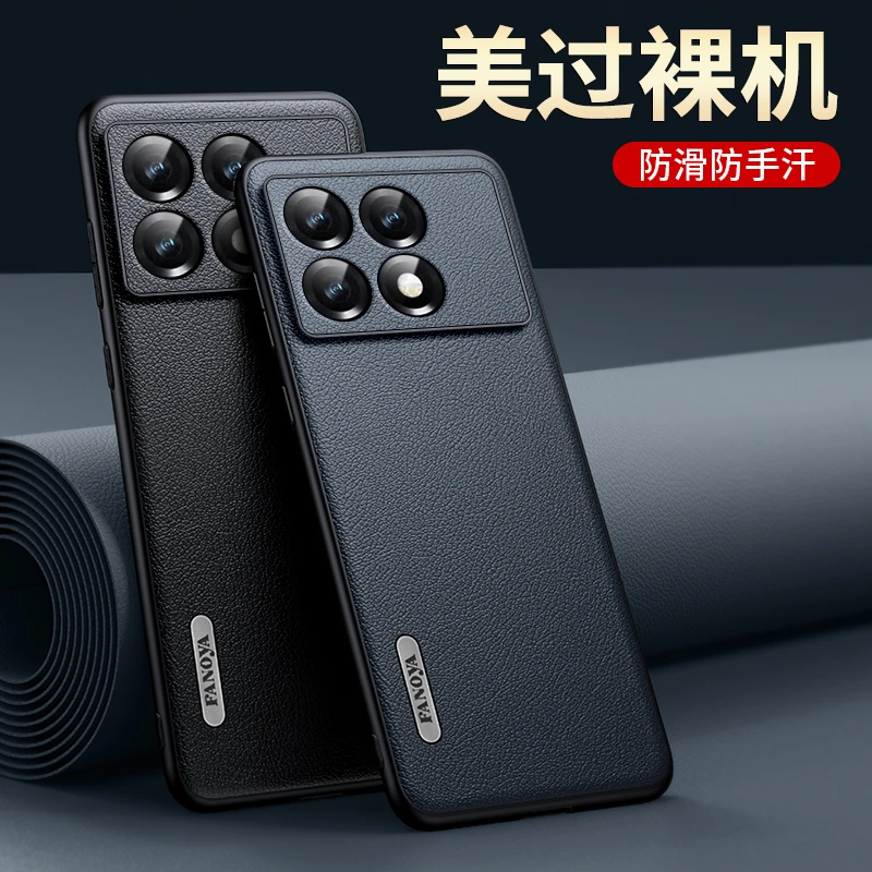 红米k70手机壳新款k70pro保护皮套男女redmi全包防摔k70e高端外壳