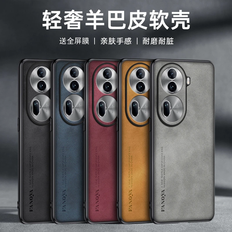 opporeno11手机壳oppo保护套reno11pro防摔0ppo全包opporeon新款