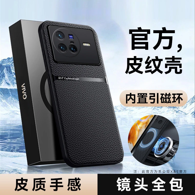 适用vivox80手机壳vivo保护皮套x80pro硅胶软壳X80全包防摔vovix