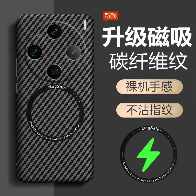 vivoX100手机壳vivo保护套X100pro镜头全包V2309A防摔2324超薄viv