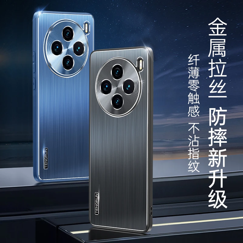 vivox100手机壳X100Pro新款金属保护套vivo镜头全包防摔X100男女