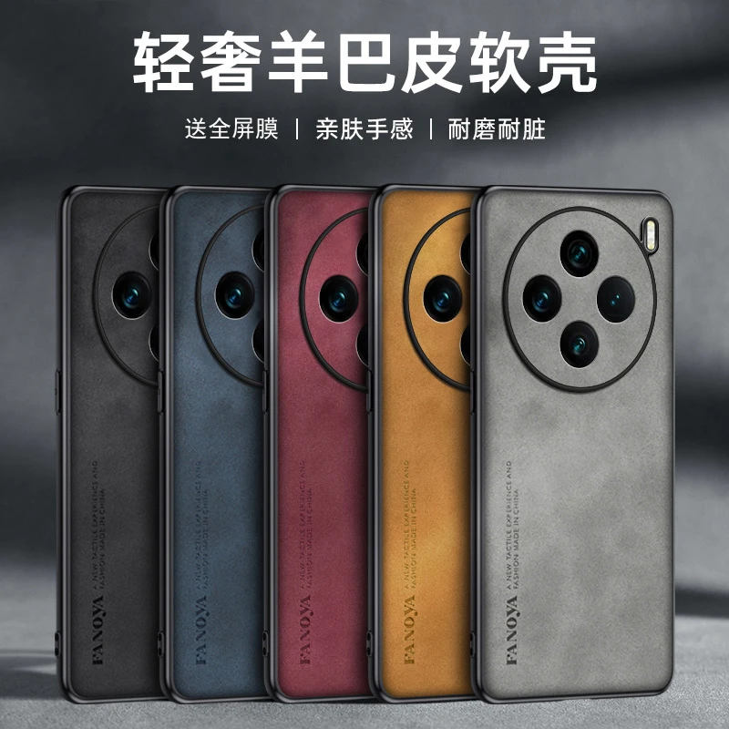 vivox100手机壳x100pro保护套vivo防摔vivix镜头全包vovox新款男