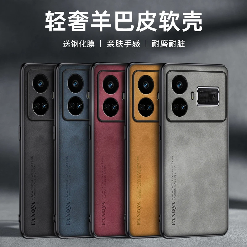 realme真我gt5手机壳realmgt5保护套oppo全包防摔tg5新款男女外壳
