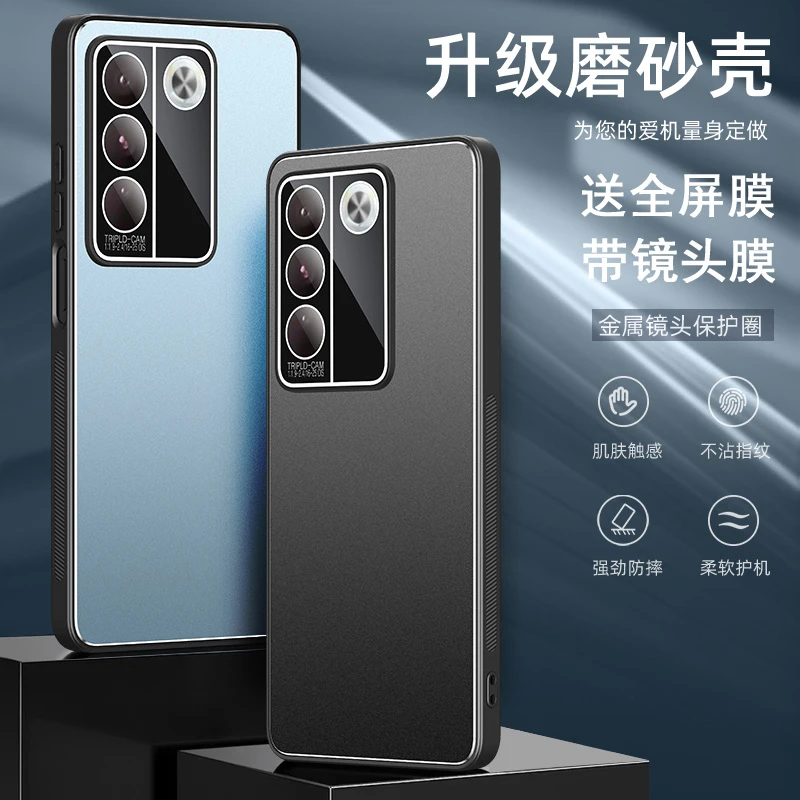 vivos16手机壳vivo镜头全包s16pro保护套s16e防摔vivis新款vovos