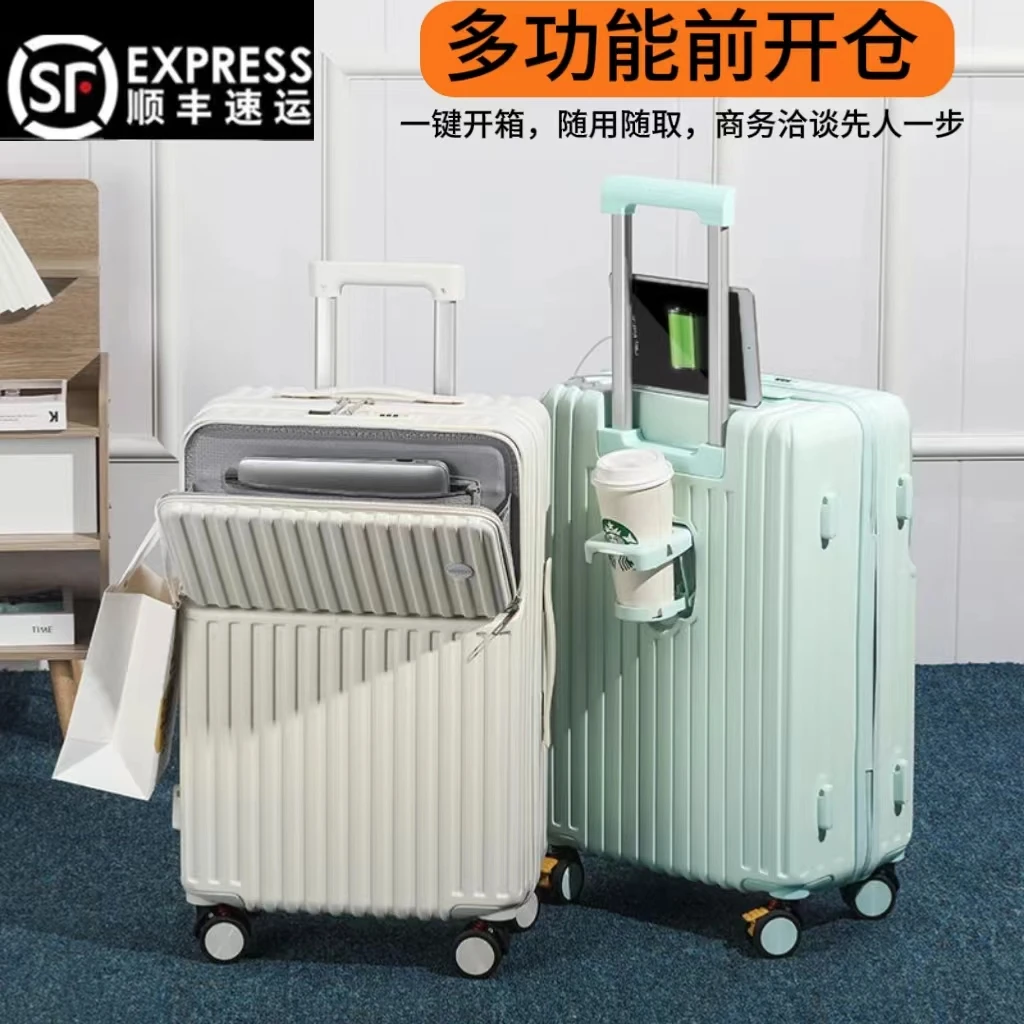 新款行李箱前开盖多功能拉杆箱男女学生旅行箱超大容量20寸拉杆箱