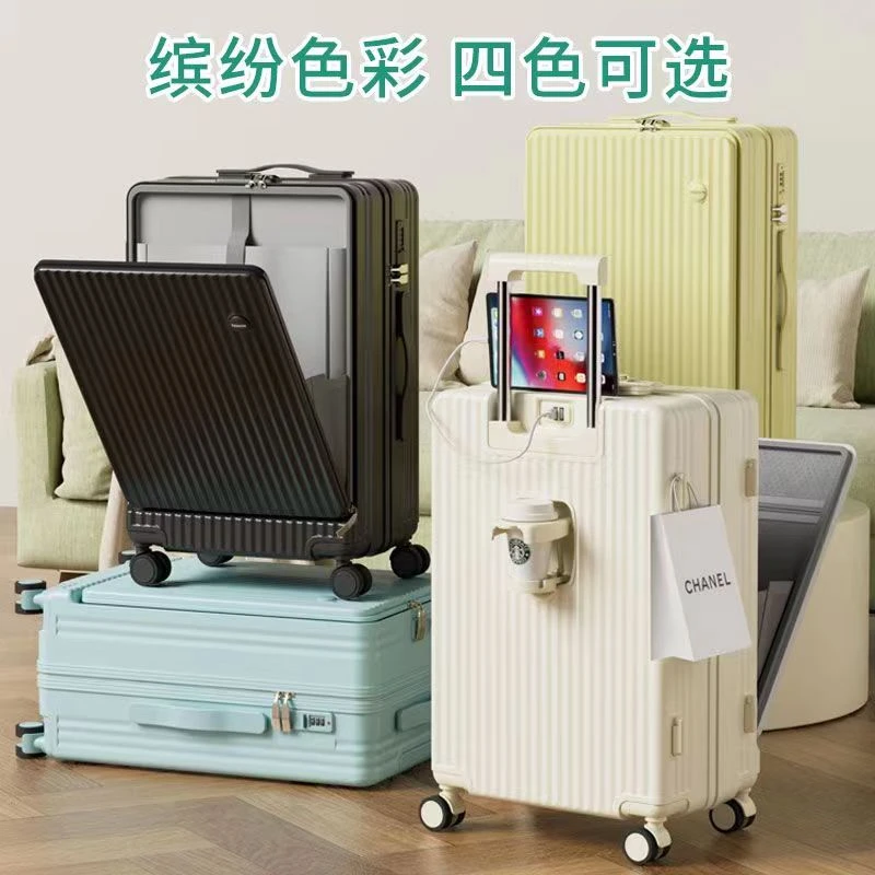 小清新前开盖行李箱女多功能拉杆箱男学生带杯架24旅行箱密码箱包