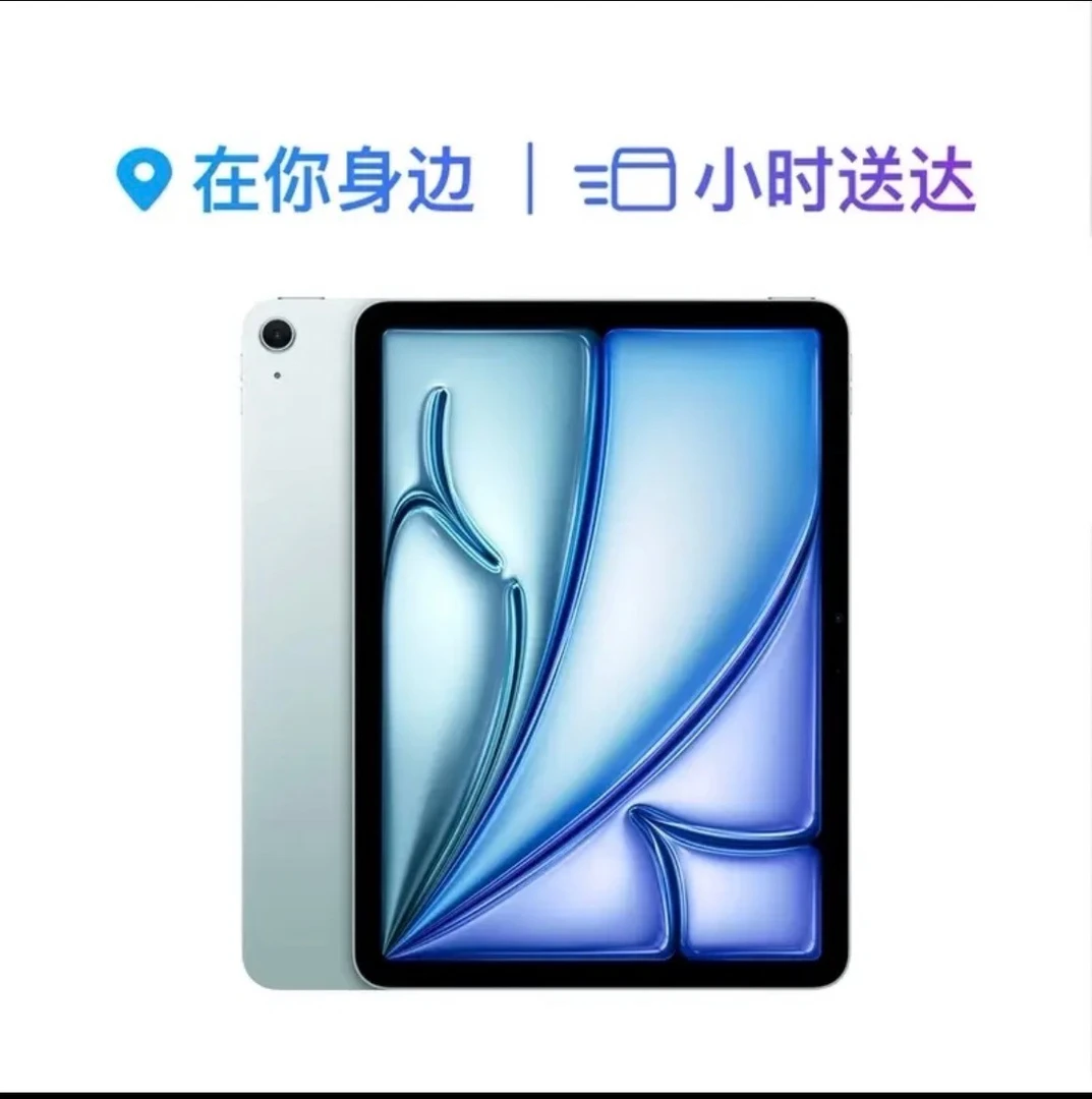未拆封 Apple/苹果 iPad Air6 11寸平板 24款M2国行 官保 未拆封