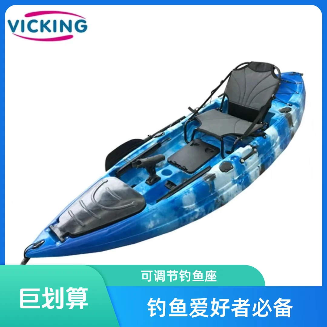 沸鼎Vicking kayak路亚单人卡亚克钓鱼皮划艇进口独木舟进口救生