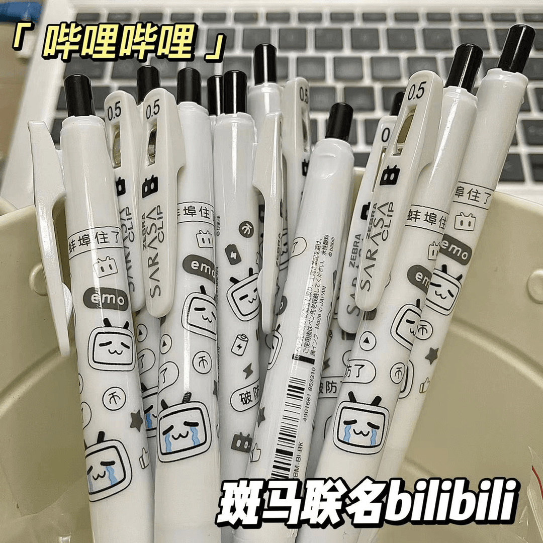日系bilibili联名斑马中性笔哔哩哔哩B站二次元限定JJ15按动水笔