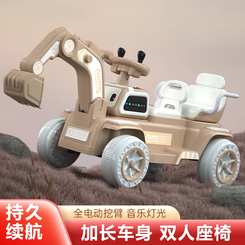超大号电动挖掘机双人双座儿童工程车挖土机可坐人可骑挖机玩具车