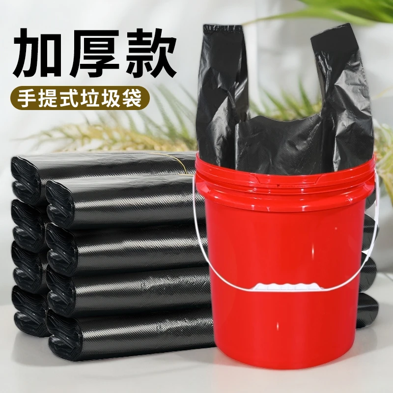 加大黑色垃圾袋客厅厨房卧室洗手间家用开学季宿舍用一次性垃圾袋