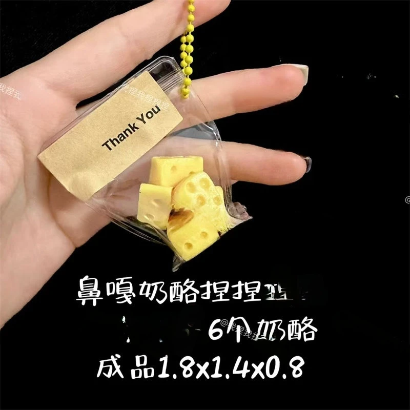 网红芝士硅胶捏捏迷你奶酪解压慢回弹学生背包挂件玩具食品级硅胶