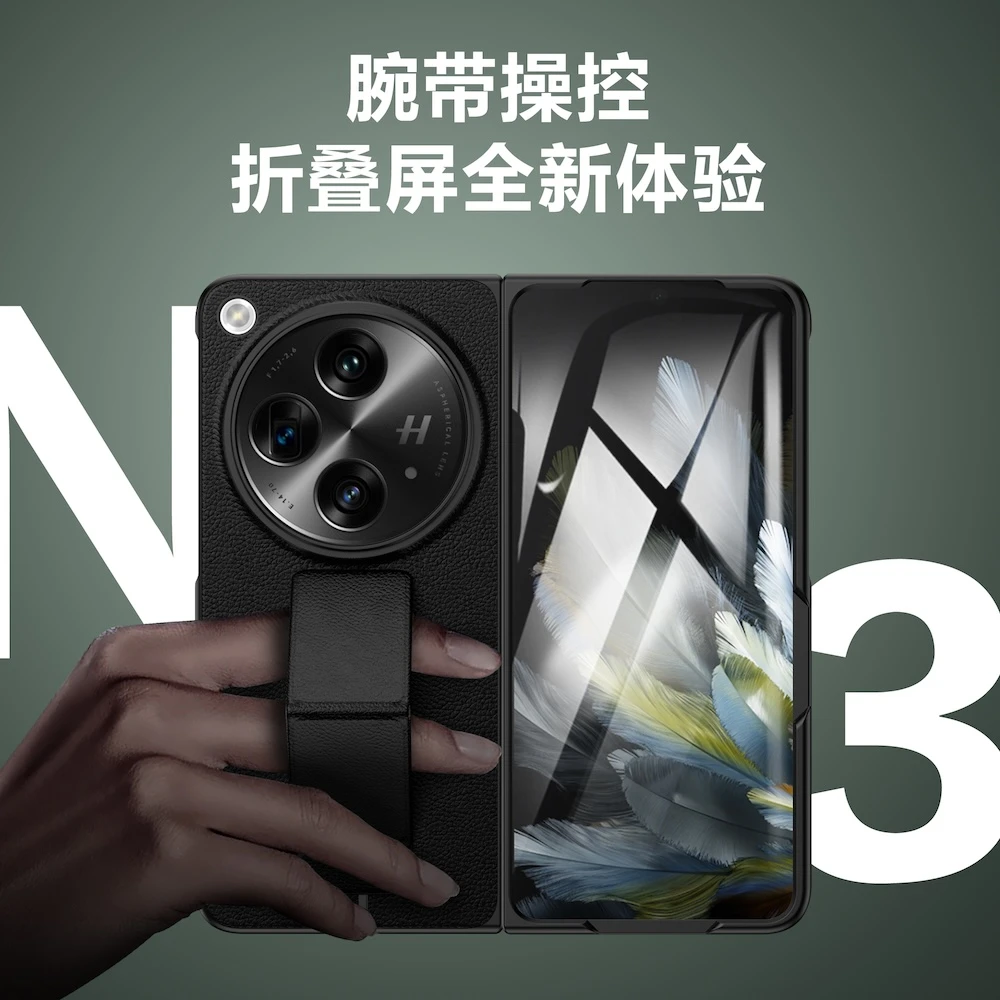 OPPOFIndN3轻奢一体全包防摔折叠屏全屏超薄手机壳保护壳新款高清