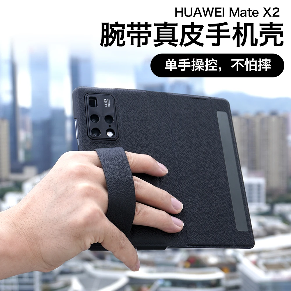 华为MateX2手机壳真皮折叠屏全包翻盖商务超薄手机套磁吸防摔C