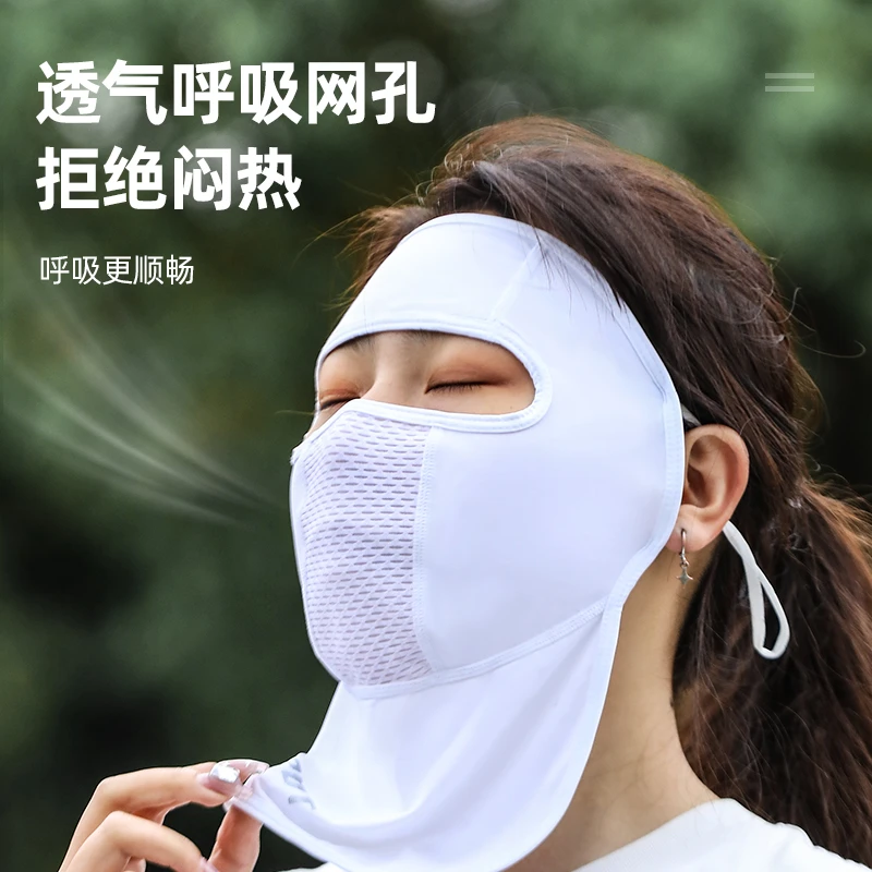 塔斯队长防晒面罩全脸冰丝头套围脖夏季男面巾摩托车钓鱼骑行装备