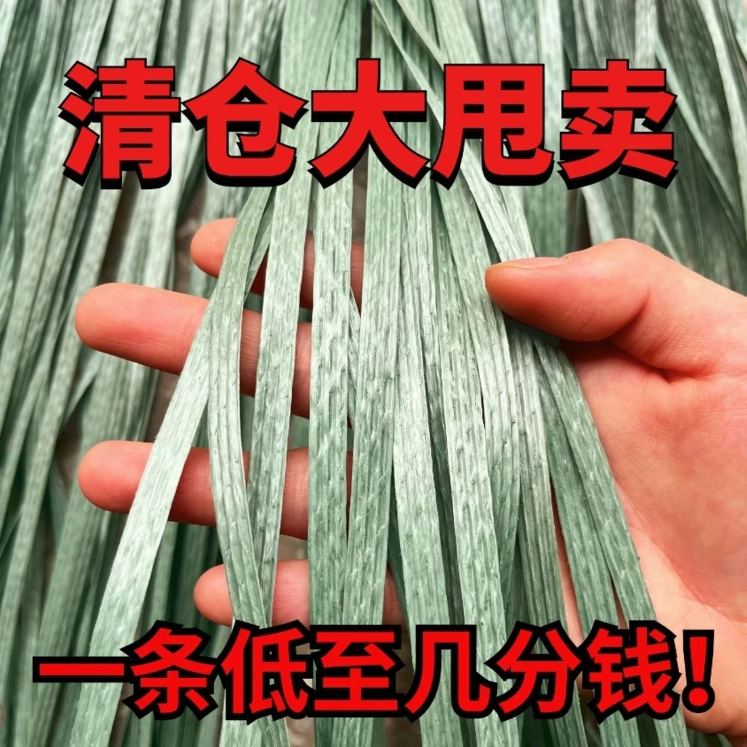 塑料绳胶篾塑料篾搭竹架绳加厚户外定制建筑绿色工地农用耐磨编织