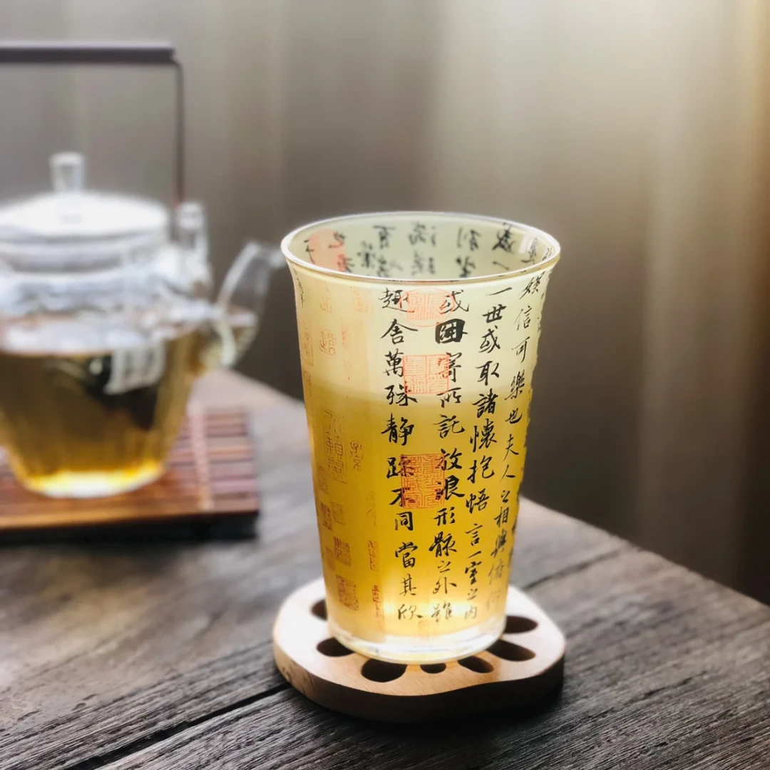 兰亭序书法玻璃杯清新家用水杯果汁咖啡冷饮杯创意主人杯茶杯茶具