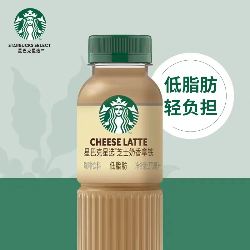 星巴克咖啡270ML*15便携营养随身即饮风味